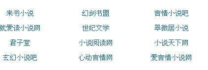 海角之巅姐姐的隐秘传说